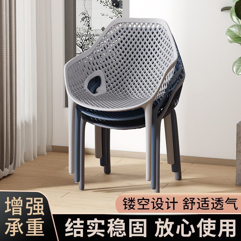 镂空椅子简约轻奢北欧靠背椅子户外家用加厚休闲餐椅藤椅阳台凳子