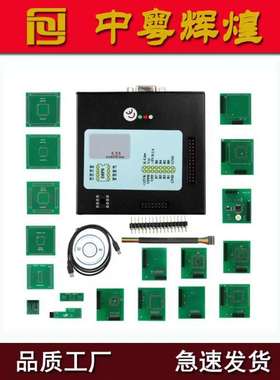 XPROG-M V5.5.5 XPROG M BOX 支持CAS4 OBD2汽车ECU编程器