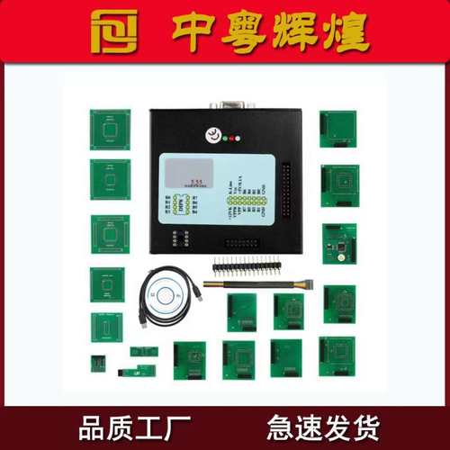 XPROG-M V5.5.5 XPROG M BOX 支持CAS4 OBD2汽车ECU编程器