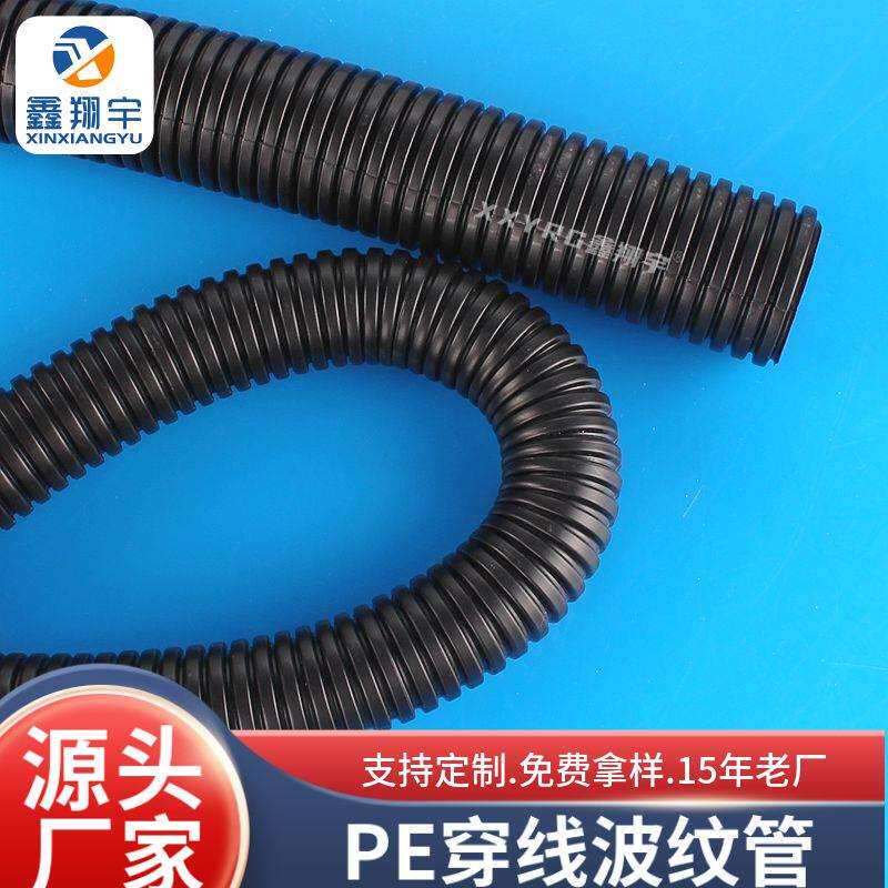 热销塑料波纹管耐酸碱防水防油电线保护软管可开口配套快速接头