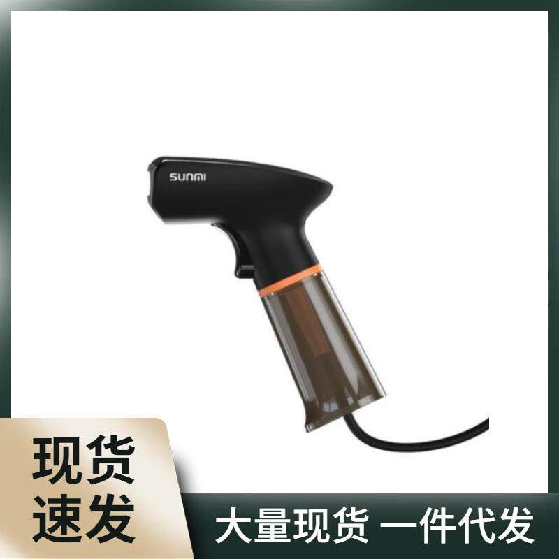 收银机配件扫描枪防摔防水收银机配件兼容各类收银机扫描平台钱箱