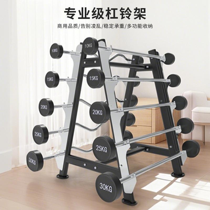 固定杠铃弯举套装杠铃架健身房专用商用曲杆杠铃一体式包胶杠铃