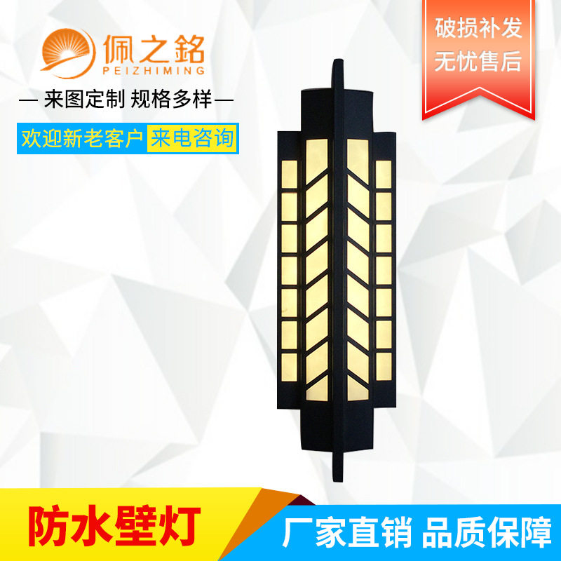 LED墙壁灯新款过道灯仿古走廊壁灯创意别墅小区室外LED庭院灯