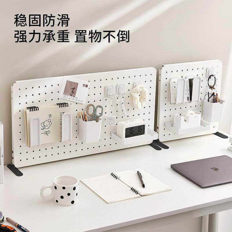桌面洞洞板可立式整理置物架办公室墙壁书桌上隔板收纳展示赵之吴