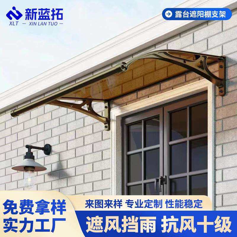 塑钢支架户外雨棚透明PC耐力板别墅露台遮阳棚支架雨棚雨搭