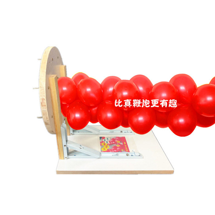 气球鞭炮机代替鞭炮开业店庆结婚礼鞭炮创意婚礼气球鞭炮