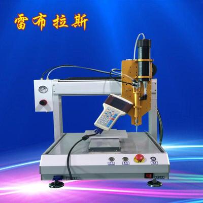 雷布拉斯点胶机三轴桌面式全自动滴胶机配众为兴系统