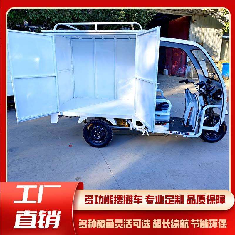电动三轮快递车拉货中通顺丰快递专用车直销电动快递三轮车