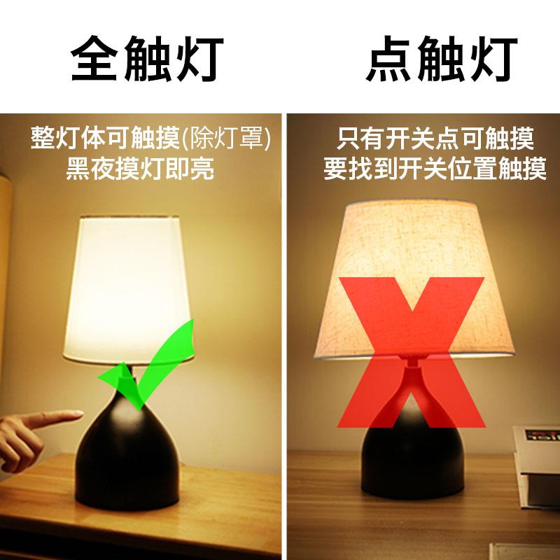 台灯床头灯卧室创意温馨浪漫小夜灯智能调光触摸起夜小灯马小