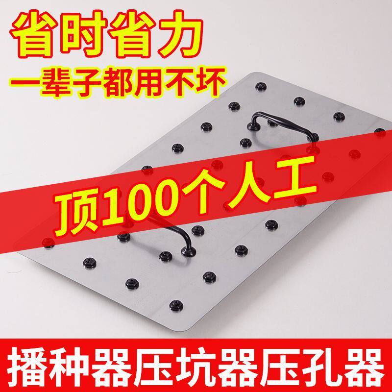 育苗农用播种神器蔬菜手动工具苗盘辣椒烤烟新款手压式苗盘播种器