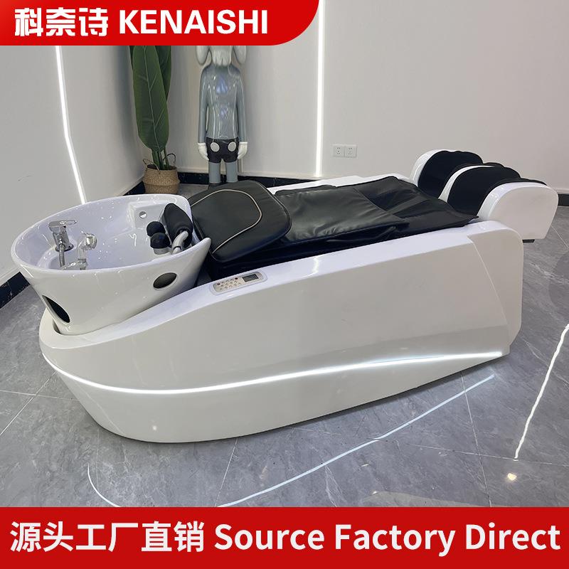 智能按摩洗头床理发店专用头疗熏蒸水循环全自动按摩洗头床美发店