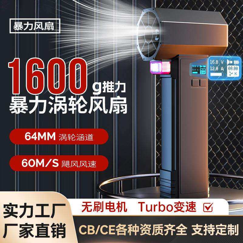 高速涡轮扇暴风机涵道吹水机洗车清洁暴力风扇洗车专用