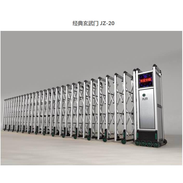 南京九竹电动伸缩门玄武门系列不锈钢无轨电动遥控自动伸缩门