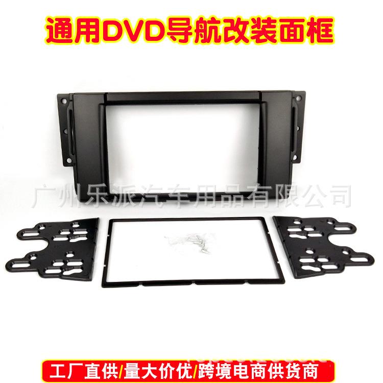 适用于路虎揽胜音响改装DVD机面框导航机支架揽胜导航专用CD面板