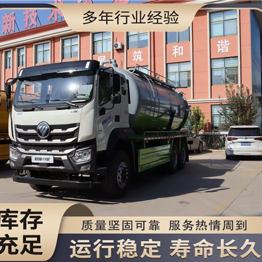 农用高压吸粪车物业化粪池抽粪车液压升降杆