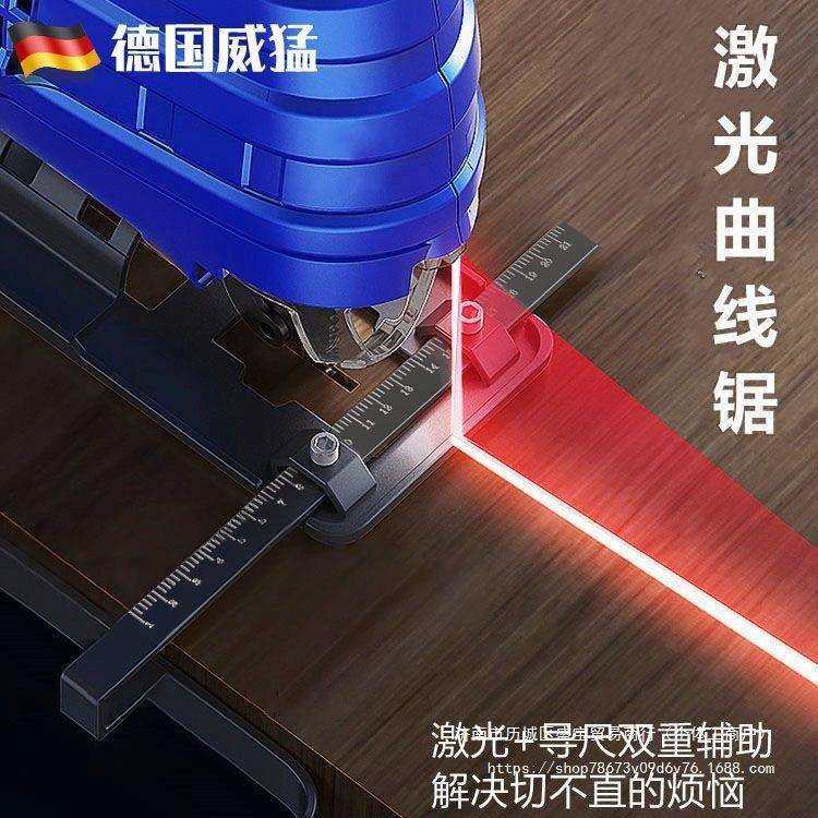 德国威猛电动曲线锯家用电锯多功能手持木板线锯小型切割机木工具