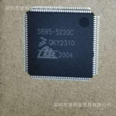 博纳金5895-5220封装QFP1285895-5220C汽车电脑板芯片