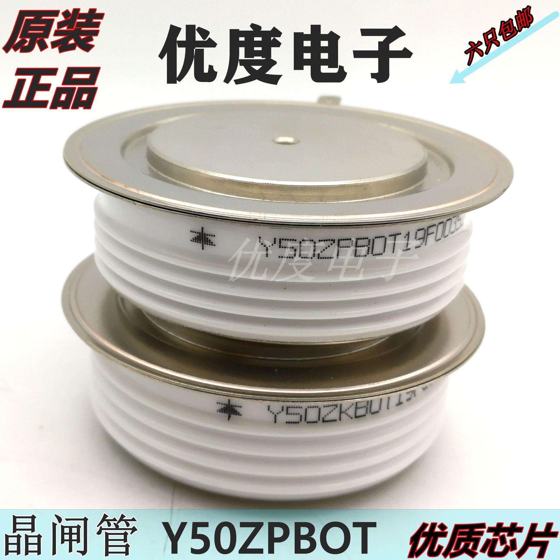 整流二极管Y50ZPBOTY50ZPBY50ZPZP1000AZP1200A