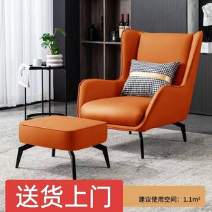 源头北欧简约沙发椅休闲懒人沙发科技布客厅卧室单人沙发可拆洗老