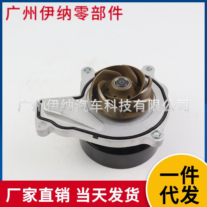 11518623574适用于宝马MINIB38发动机冷却液防冻液机械水泵