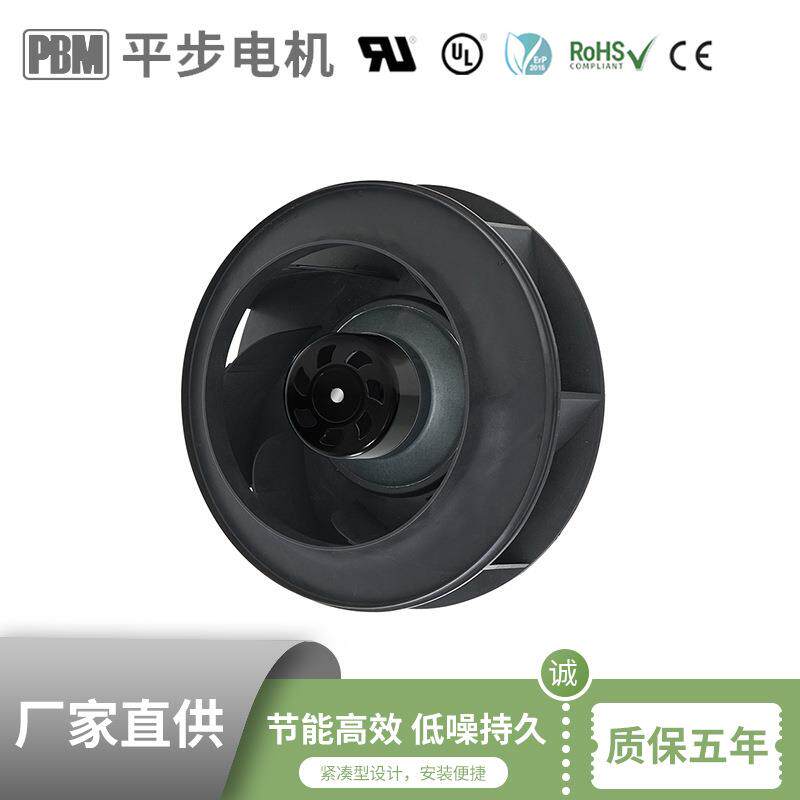三相PWM无极调速塑料+玻纤叶轮防水散热风扇直流后向离心风机