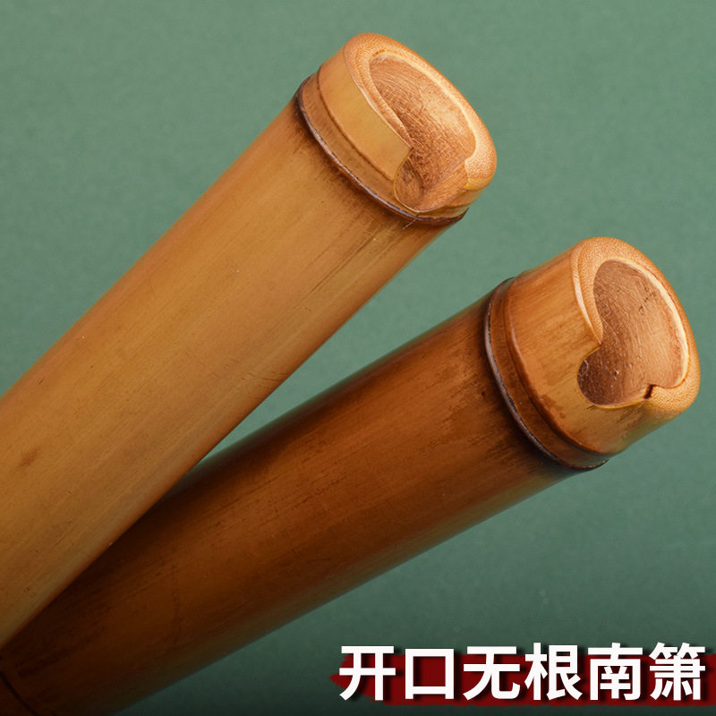 专业开口萧无根南萧短萧六孔八孔洞箫黄玉竹演奏萧成人初学乐器