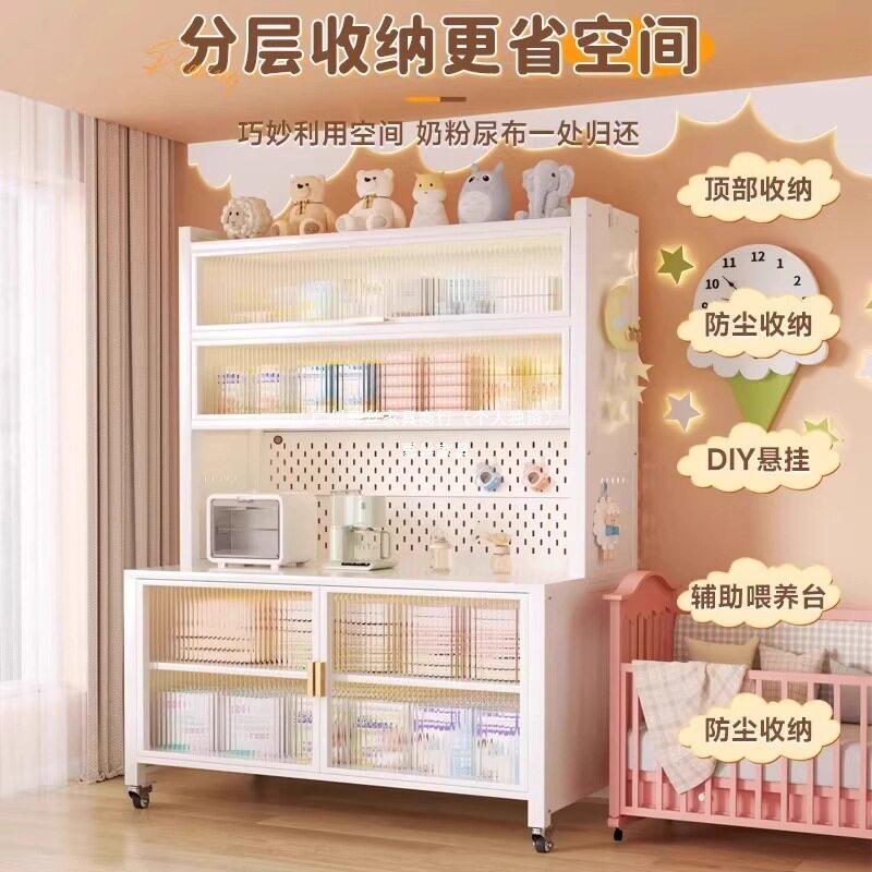 慕丝收纳柜婴儿储物柜置物柜柜落地整理宝宝用品喂养多层杂物多功