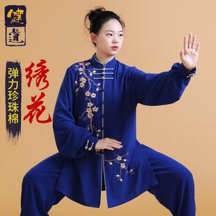 太极服饰女2023新款飘逸刺绣武术表演服男八段锦太极拳练功服春秋