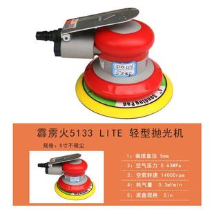 霹雳火打磨机抛光机气动圆盘干磨机砂纸机圆盘磨光机可吸尘抛光轮