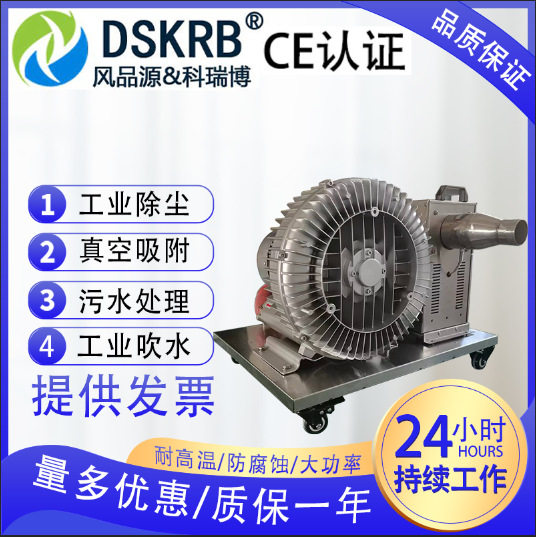 风炉大流量工业电暖风机厂线吹干高压工业热风机厂家直供高温