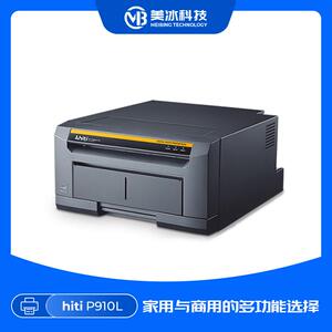 诚研hitiP910L热升华打印机照相馆图文店商用高速热升华打印机