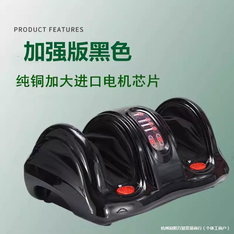 新品家用腿部足疗机揉捏健尔马脚部按摩足底脚底按摩器全自动振动