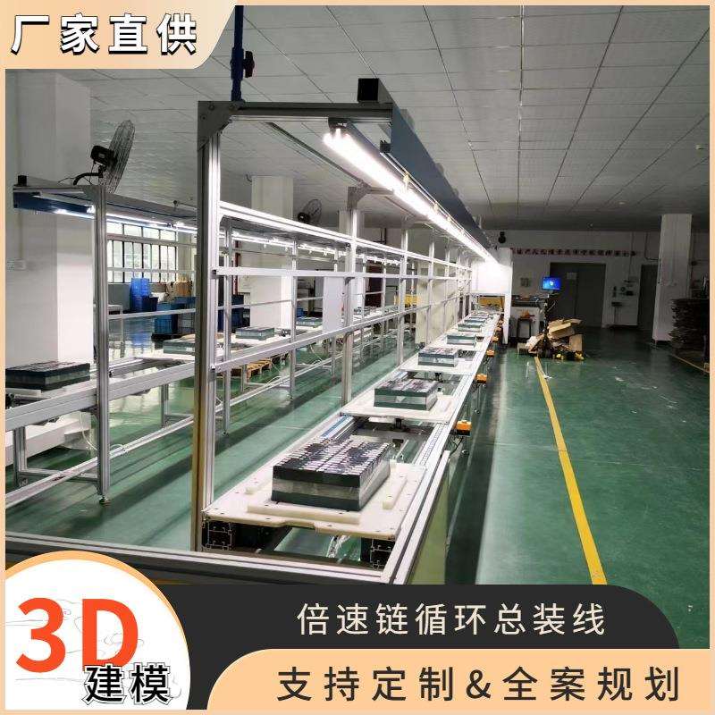 商用25KG制冰机总装流水线手推式家用小型电器组装输送线按需设计