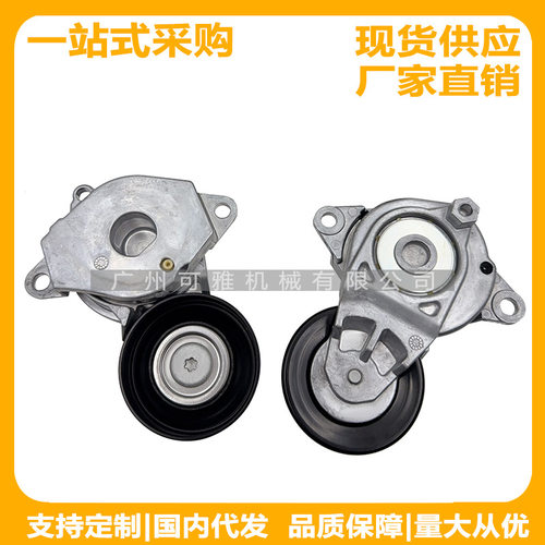 16620-0Y042 16620-0Y040 16620-0Y010 16620-0Y020威驰涨紧轮