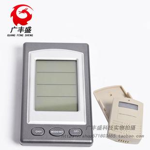 多功能室内外天气预报气象站温度湿度天气预报无线感测器