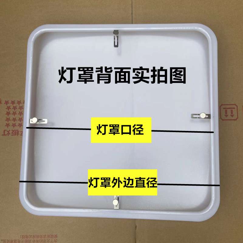 ?磁铁灯罩正方形灯壳简约客厅卧室过道房间灯外壳中式灯替代外