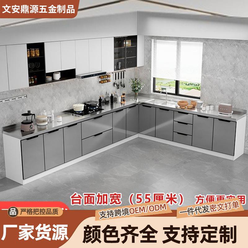 新简约现代不锈钢实木L形橱柜支持定制经济型厨房餐边储物柜家用