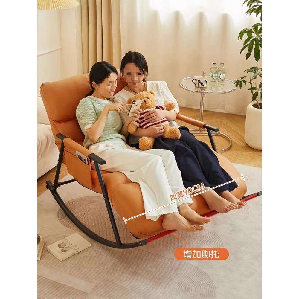 懒人沙发家用客厅双人摇摇椅卧室休闲沙发椅阳台躺椅可睡可