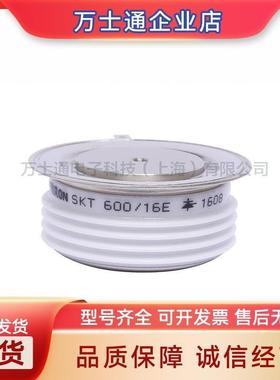 SKT600/16ESKT600/18ESKT760/08ESKT760/12E现货平板晶闸管