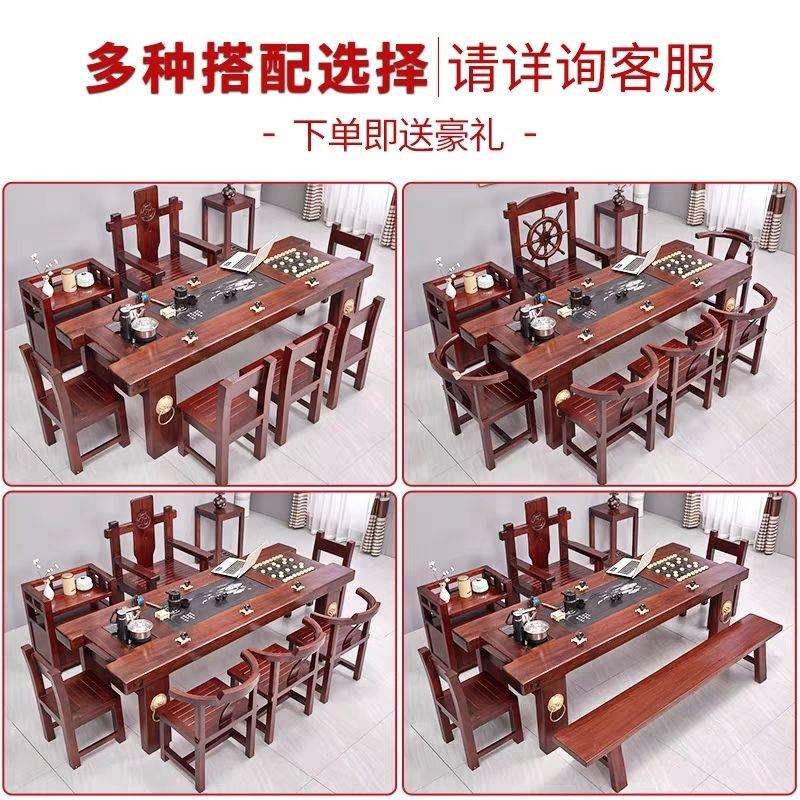 老船木茶桌椅组合实木茶台家具办公室家用功夫泡茶茶几