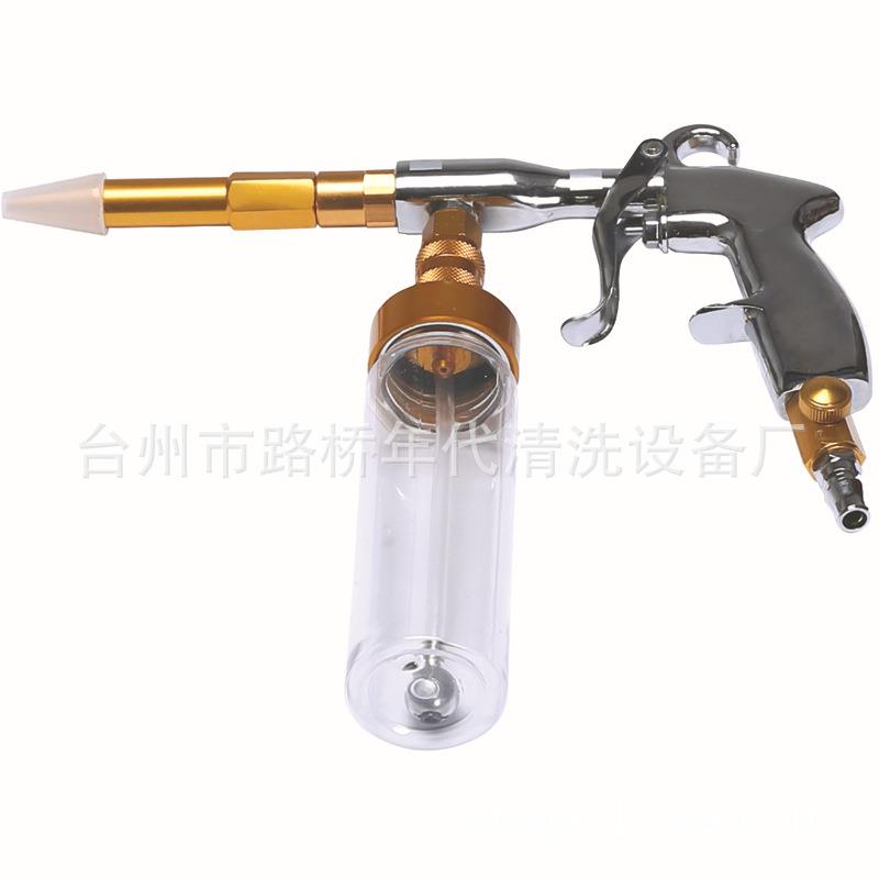 枪座椅门板镀膜枪绒织物顶篷清洗工具枪龙卷风内嵌清洗枪