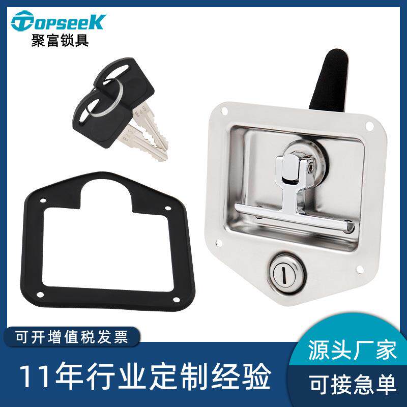 T型汽车锁尾箱后备箱锁面板机械门锁开关柜T型锁配电箱把手锁