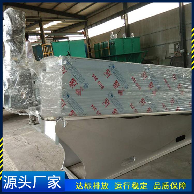 占地面积小工地污泥污水处理叠螺式污泥脱水机