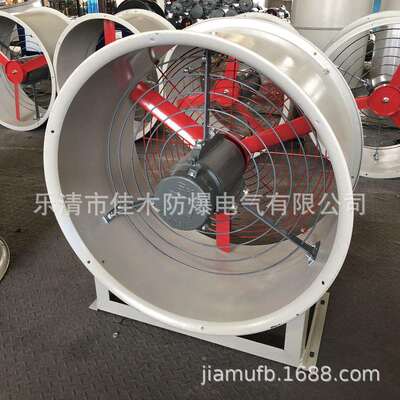 CBF-600轴流风机扇叶直径600mm转速1450r/min功率0.75KW