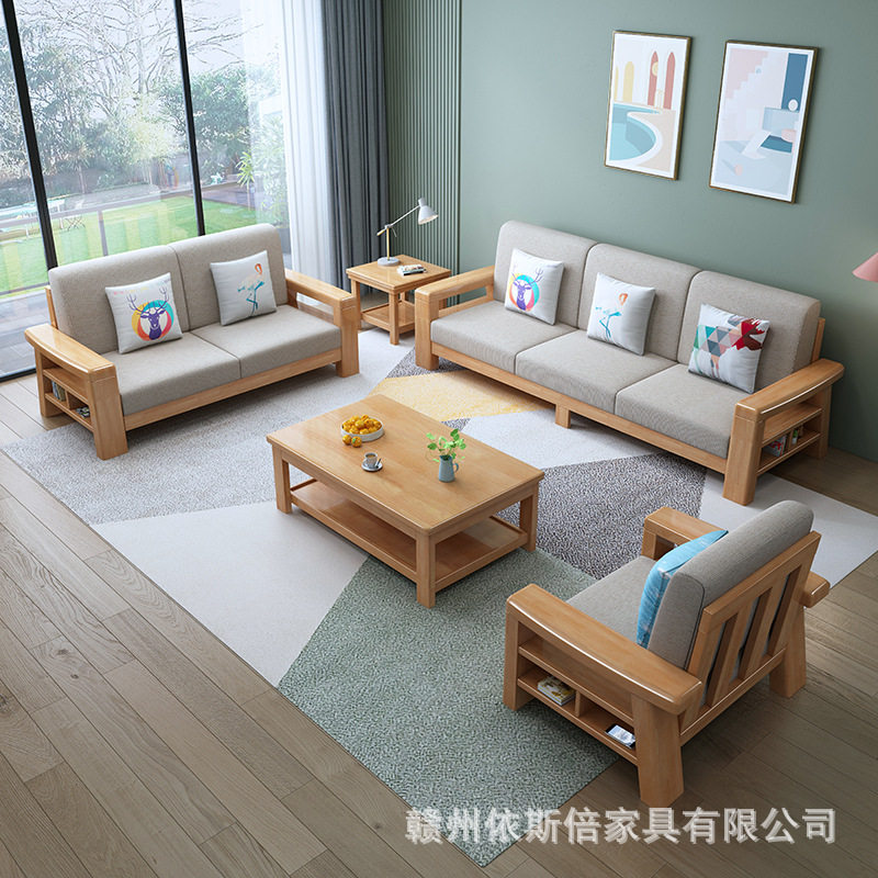 北欧实木沙发现代简约客厅小户型三人位布艺贵妃沙发茶几组合家具