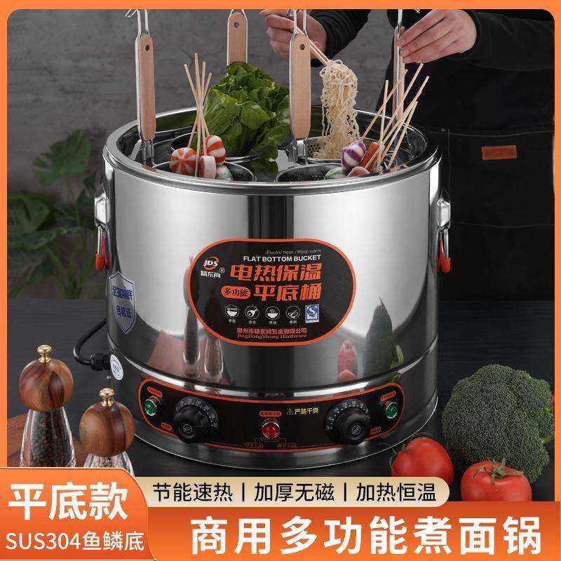 包邮商用煮面炉电热汤粉炉台式烫菜煮饺子麻辣烫锅汤面桶煮面机电,畜牧/养殖物资,畜牧/养殖器械,淘宝优惠券,粉丝福利购,淘宝优惠卷