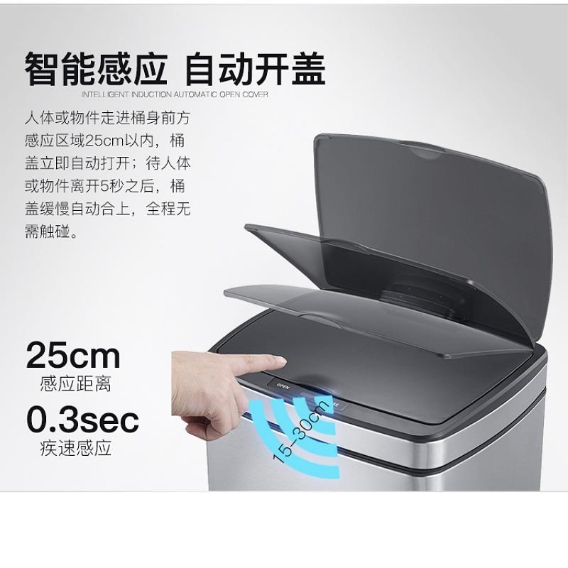 南方15L智能感应垃圾桶脚踏式收纳桶家用厨房20升商用25L大号