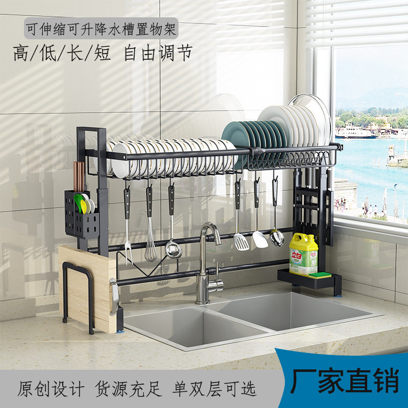 不锈钢厨房置物架水槽碗架碗筷滤水架放碗碟餐具收纳架洗碗池沥水