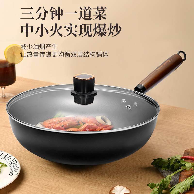 prefered轻量铸铁炒锅无涂层不粘锅平底铁锅多功能通用手打锅