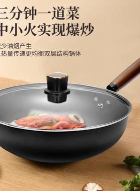 prefered轻量铸铁炒锅无涂层不粘锅平底铁锅多功能通用手打锅